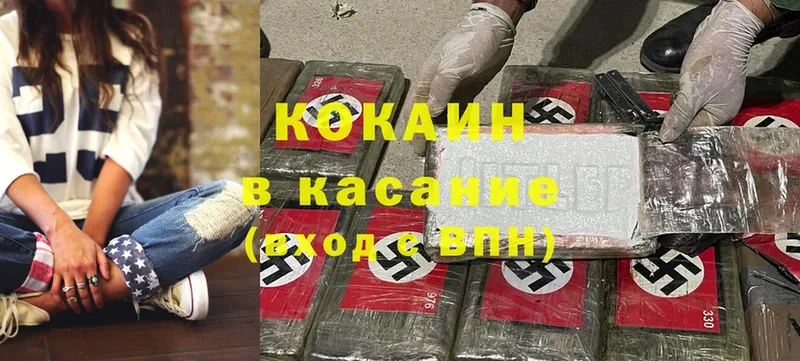 Кокаин 97% Нерюнгри