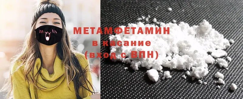 KRAKEN маркетплейс  цены   Нерюнгри  МЕТАМФЕТАМИН Methamphetamine 